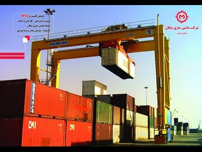 از مشارکت در توسعه بنادر ایران تا سکوهای نفت و گازعسلویه