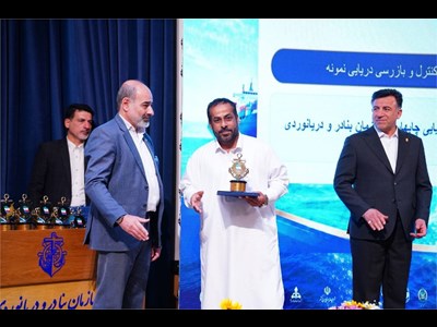 تجلیل از محمدبخش میهن‌خواه، کارشناس دریایی بندر چابهار در روز جهانی دریانوردی