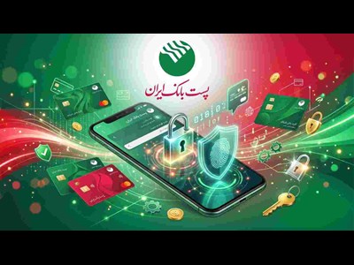 امکان فعال کردن رمزساز همراه‌بانک همپا پست بانک ایران برای مشتریان
