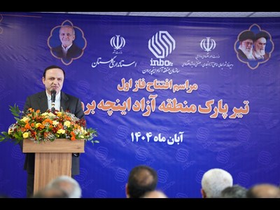 اینچه‌برون، هسته تحول اقتصادی استان گلستان و دروازه تجارت ایران با آسیای مرکزی است