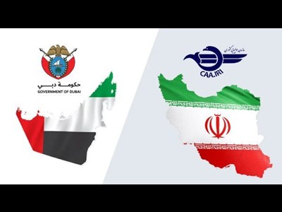 تعاملات هوایی ایران و امارات توسعه می‌یابد