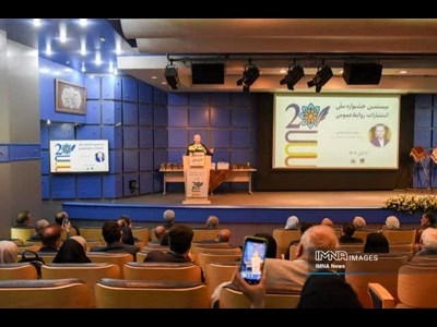 دیپلم افتخار 2025 جشنواره ملی روابط عمومی ایران به آب و نیرو رسید