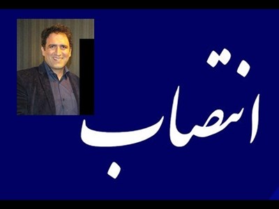 علی صارمیان مشاور رسانه‌ای جمعیت هلال احمر ایران شد