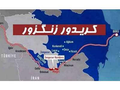 دیپلماسی ترانزیتی «ایران» در برابر کریدور زنگزور