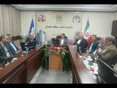 امضای تفاهم‌نامه همکاری بانک سپه و دانشگاه علوم پزشکی همدان در نشست مشترک مدیران استانی