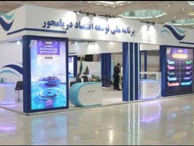 دانش‌بنیان‌های دریایی ایران روی موج نوآوری