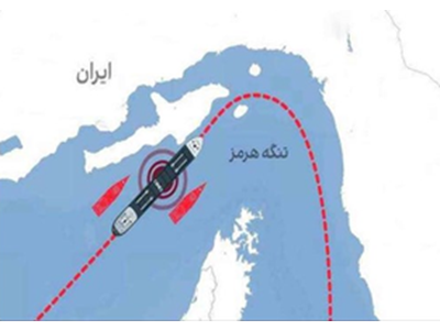 تنگه هرمز در فاز تازه تنش