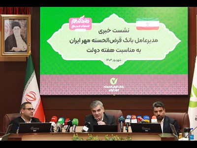 پرداخت وام قرضالحسنه تا سقف یک میلیارد تومان به اصناف برای نخستین بار