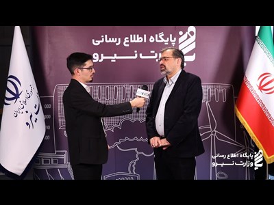 ۲۵ همت از بدهی‌های وزارت نیرو در قالب اسناد خزانه اسلامی پرداخت شد