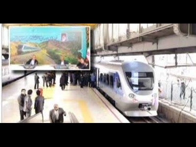 دستور رئیس جمهور برای توسعه راهبری قطارهای حومهای