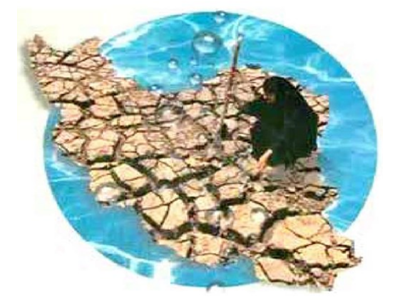 تعارض منافع در حکمرانی آب ایران