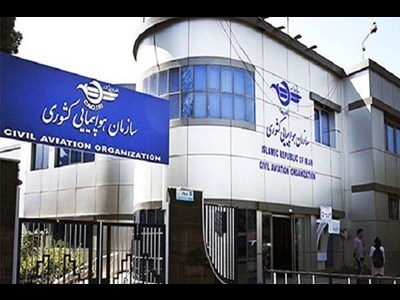 حمله به هواپیماهای غیرنظامی مغایر با اصول حقوق بشردوستانه است