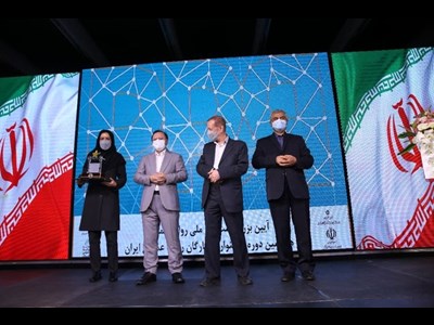 ستاره خلیج فارس، ستاره ملی روابط عمومی ایران