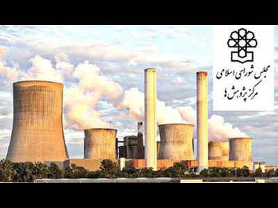 بیعملی در بهینهسازی مصرف انرژی