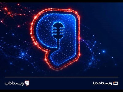 «ویستاداب» پلی میان صاحبان محتوا و متقاضیان آثار ویدیویی