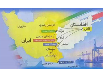 رؤیای پیوند افغانستان با آب‌های آزاد