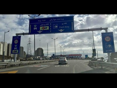 مهلت پرداخت عوارض الکترونیک آزادراهها فقط «یک هفته»