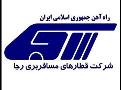 دولتی‌سازی مجدد «رجا» پس از ۱۶سال!