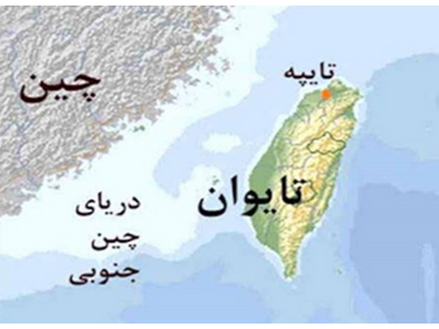 واکاوی جایگاه «جزیره تایوان» برای اقتصاد جهانی