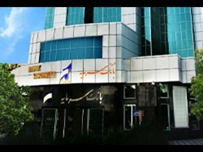 ارائه خدمات چک در بستر اپلیکیشن «سرمایه»