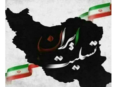 گذار از دوران لیبرالیسم سازمان‌یافته به قدرت‌محوری آشوب‌زا