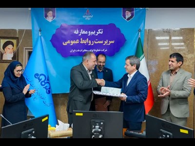 انتصاب سرپرست روابط عمومی شرکت خطوط لوله و مخابرات نفت ایران