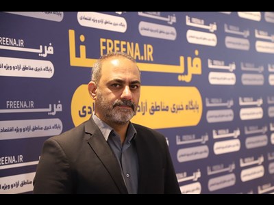 لزوم توجه مناطق آزاد به صنعت لجستیک؛ نمایشگاهها حلقه اتصال فعالین اقتصادی
