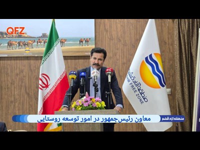 جهانیشدن روستای سهیلی فرصتی طلایی برای معرفی فرهنگ ایران است