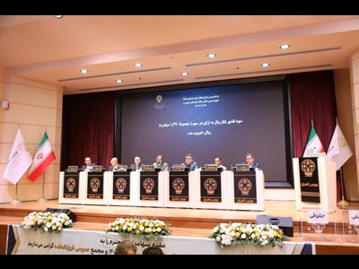 تصویب سود نقدی ۵۵ ریالی به ازای هر سهم