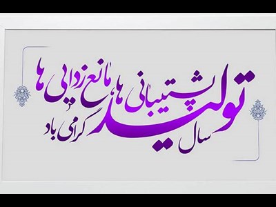 تجلی اراده معطوف به تولید / 99 ،سال خوشایندی برای فعالان اقتصادی نبود
