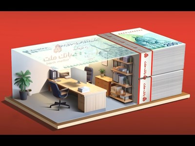 تسهیلات ۲ میلیارد ریالی بدون ضامن در طرح شایان بانک ملت