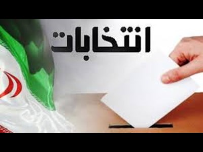 حسن غفوری‌فرد :رییس جمهور آینده، اصولگراست!