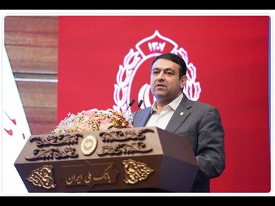 پیام تبریک مدیرعامل بانک ملی ایران به مناسبت نود و هفتمین سالروز تاسیس بانک