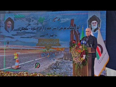 تعریض و بهسازی قطعه راهبردی کریدور شمال–جنوب با مشارکت بخش خصوصی آغاز شد