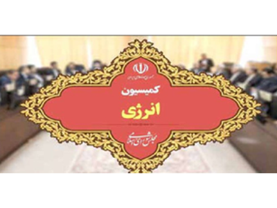 انتقاد سپهوند از عدم واریز سهم یک درصدی نفت