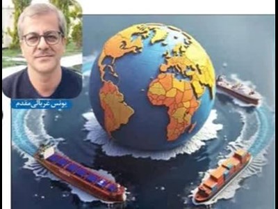 به بهانه انتشارکتاب  راهنمای سیاست‌گذاری  برنامه ملی توسعه دریامحور