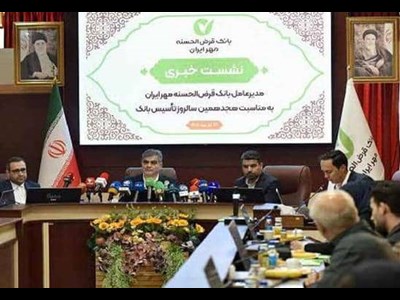 بانکداری قرض‌الحسنه در مقیاس ملی