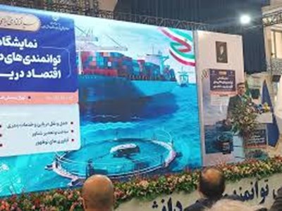 سخنرانی دکتر افشین در افتتاحیه نمایشگاه ملی توانمندی های دانش بنیان اقتصاد دریامحور