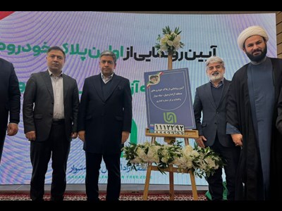 آیین رونمایی پلاک‌گذاری خودروهای منطقه آزاد اردبیل برگزار شد