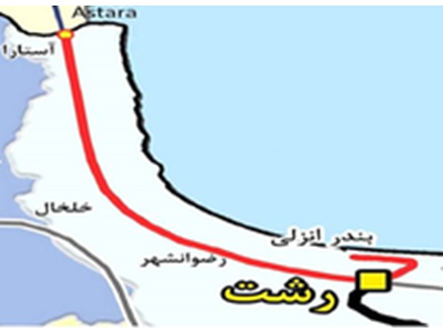 خط ریلی رشت - آستارا رقیب جدی جلفا