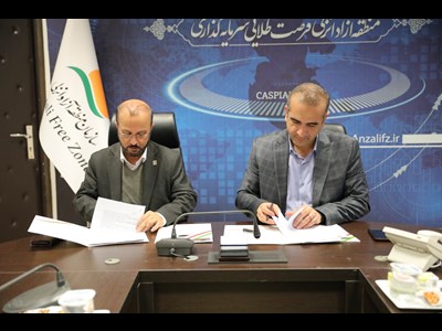 توسعه همکاری‌های گمرکی در منطقه آزاد انزلی