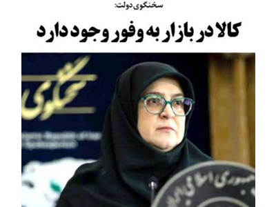 کالا در بازار به وفور وجود دارد