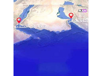 شکست متخاصم در بن بست هرمز- باب المندب