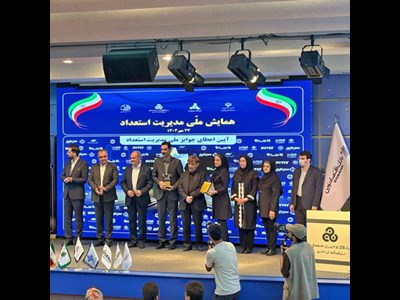 اعطای تندیس طلایی نخستین جایزه ملی مدیریت استعداد به بانک اقتصادنوین
