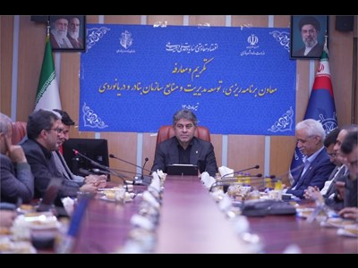 اعلام مهم‌ترین مأموریت‌های معاونت برنامه‌ریزی، توسعه مدیریت و منابع سازمان بنادر