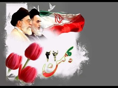 پیام رئیس سازمان شیلات ایران به مناسبت فرا رسیدن چهل و هفتمین سالگرد پیروزی انقلاب اسلامی