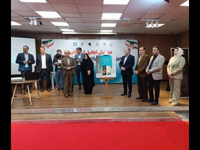 رونمایی از دو اثر علمی و مدیریتی شیلات خوزستان