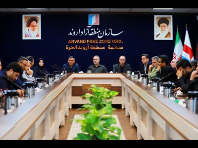 نشست کمیتههای ستاد اربعین حسینی سازمان منطقه آزاد اروند برگزار شد