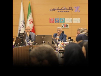 نقشه راه دقیق‌ وصول مطالبات بانک اقتصادنوین تدوین می‌شود