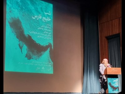 شب خلیج فارس در فرهنگسرای نیاوران برگزار شد
